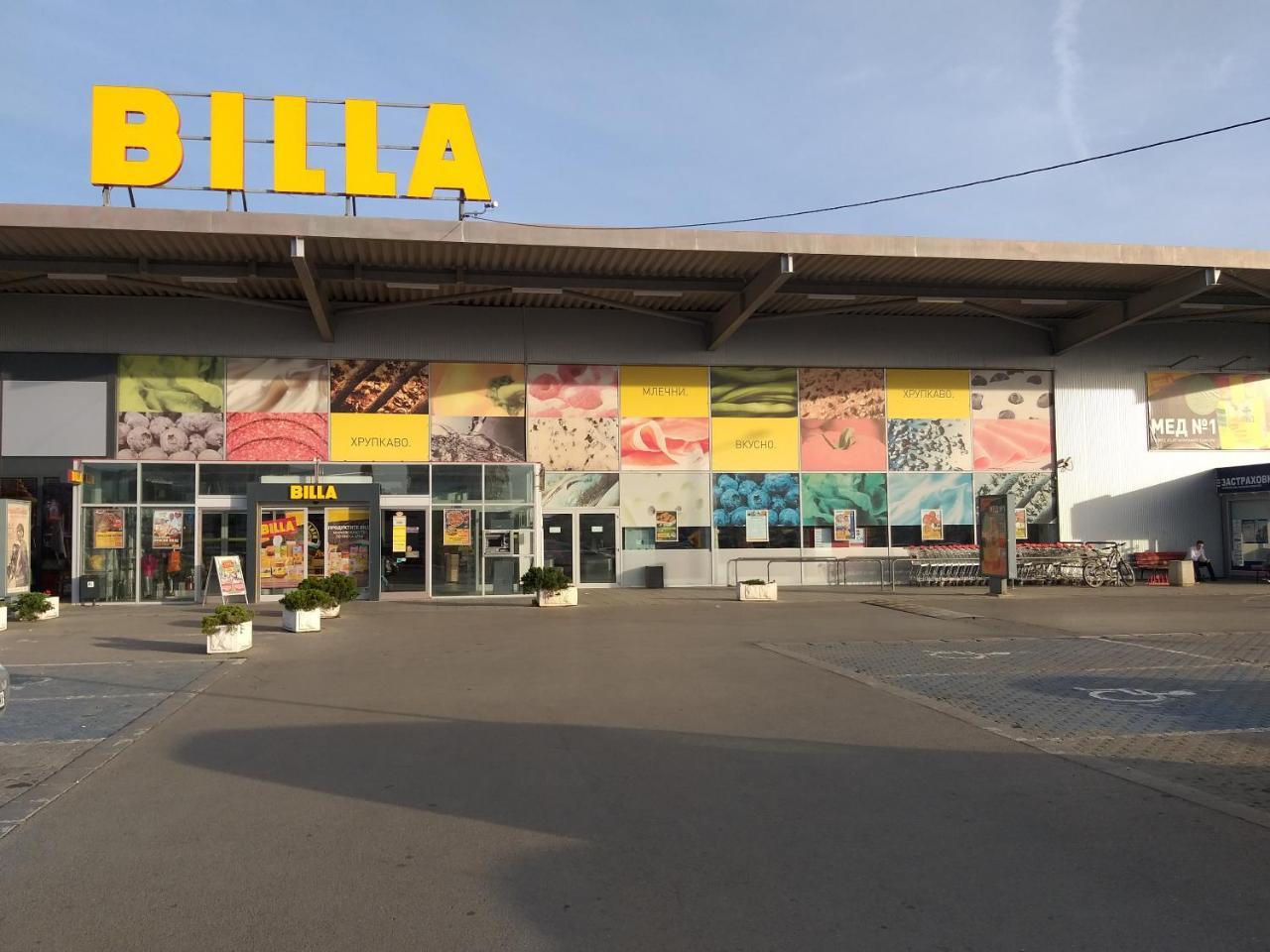 Mladost Apartments София Экстерьер фото